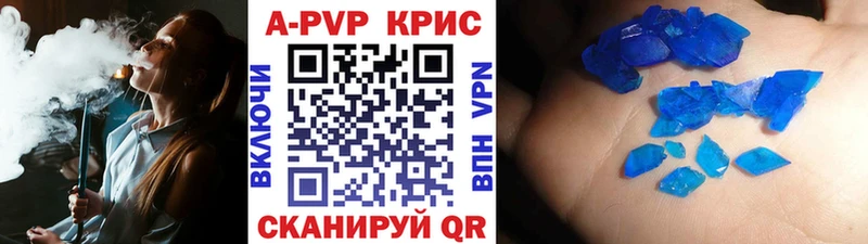 Купить  Богучар  Alpha-PVP СК 