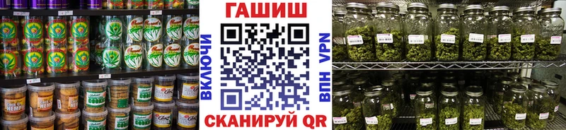 Еда ТГК конопля  Купить где  Богучар 