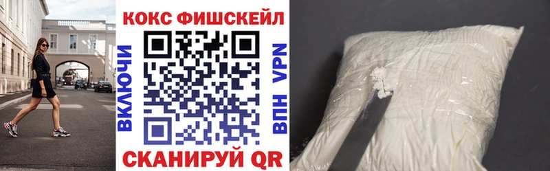 Купить  Богучар  КОКАИН 99% 