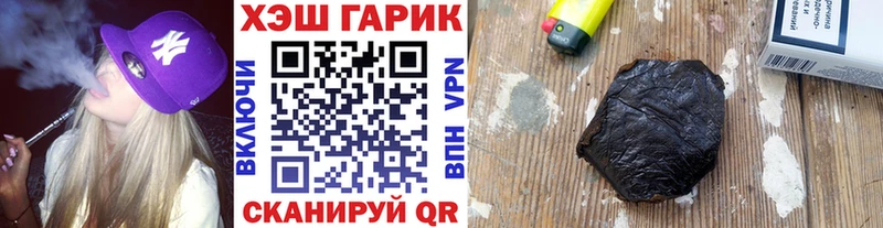 Гашиш ice o lator  Купить где  Богучар 