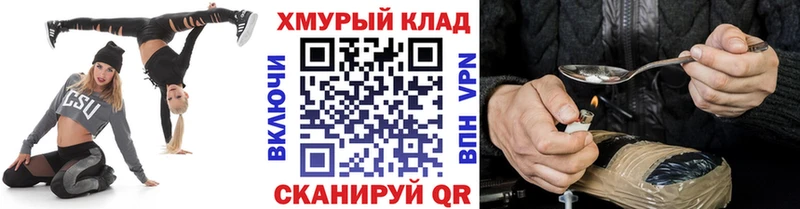 Купить где  Богучар  ГЕРОИН Heroin 