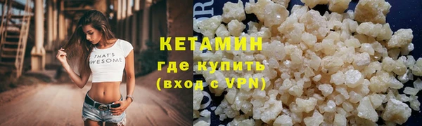 COCAINE Костерёво