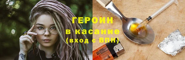 COCAINE Костерёво