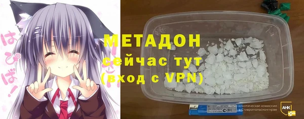 COCAINE Костерёво