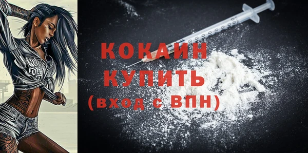 COCAINE Костерёво