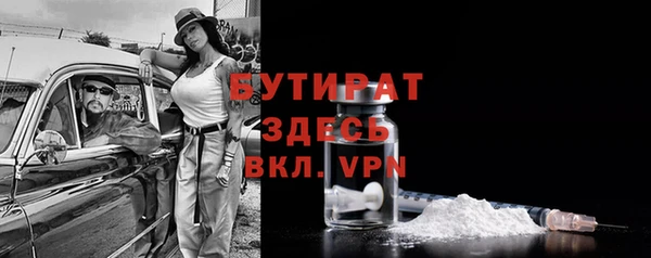 COCAINE Костерёво