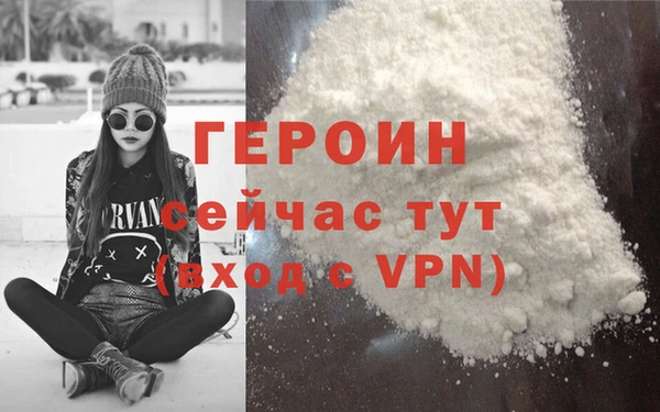 гидра Корсаков