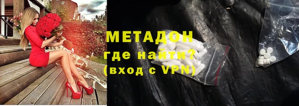 COCAINE Костерёво