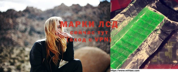 COCAINE Костерёво