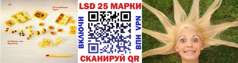 Лсд 25 экстази кислота Купить Богучар