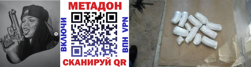 Купить закладки Богучар МЕТАДОН VHQ