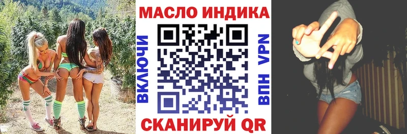 Купить где  Богучар  Дистиллят ТГК THC oil 